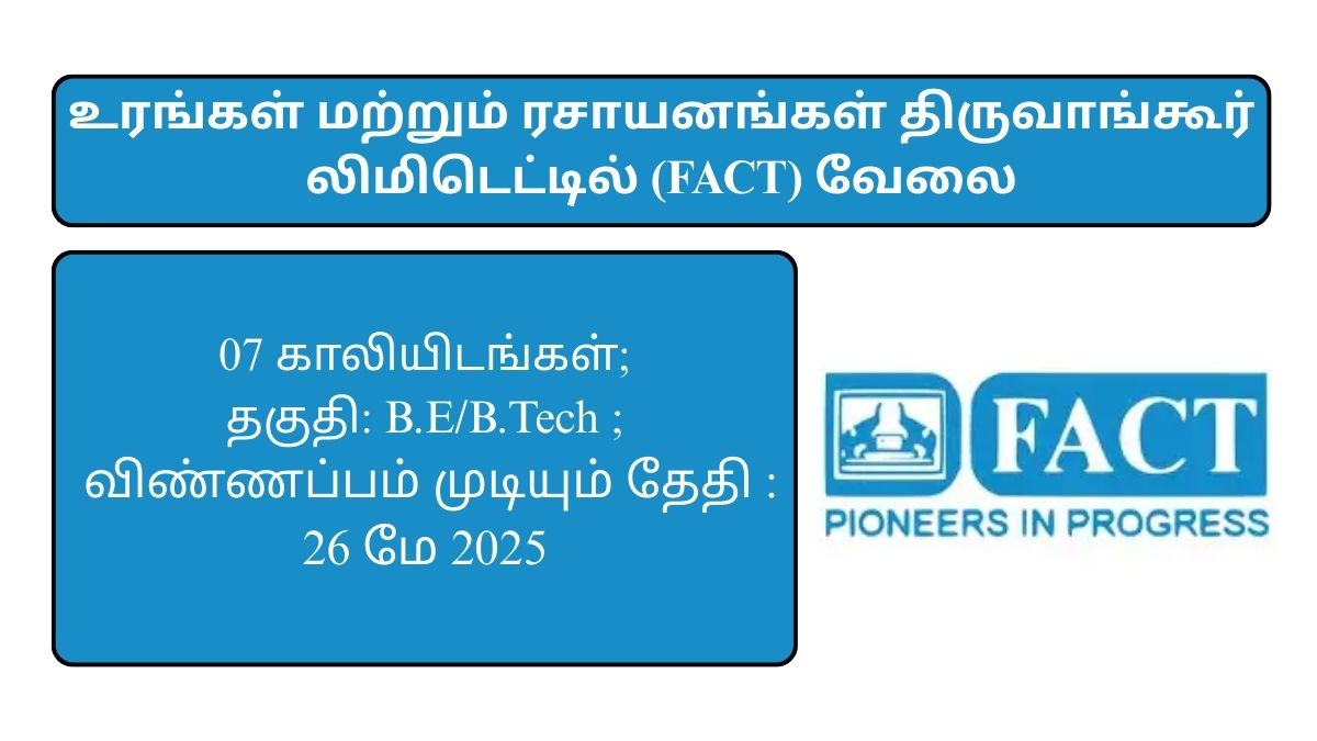 FACT Recruitment 2025