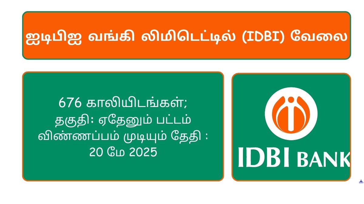 IDBI Bank Recruitment 2025