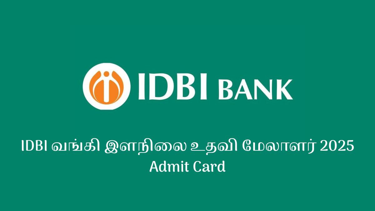 IDBI Bank Admit Card 2025