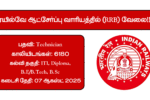 RRB Recruitment 2025