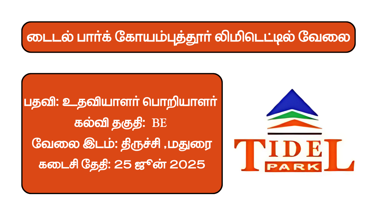 TIDEL Park Recruitment 2025