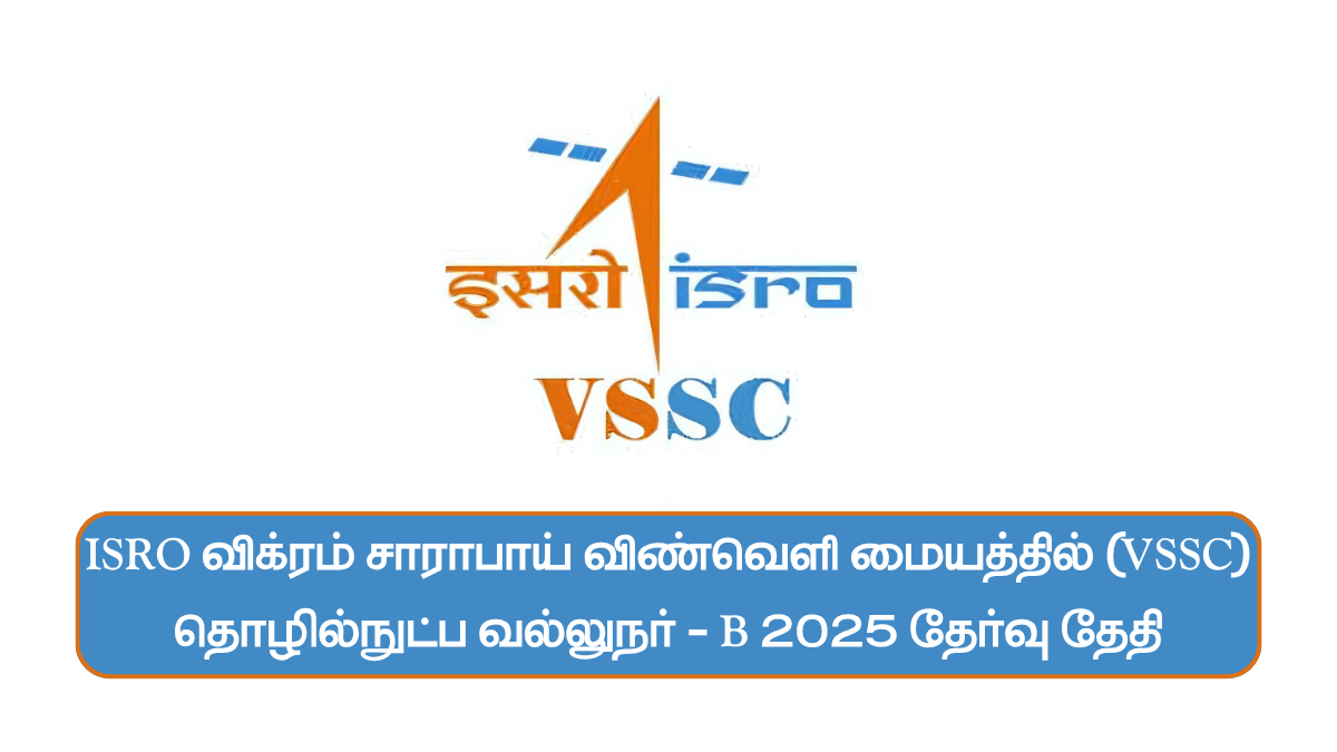 VSSC Technical Expert - B 2025 Exam Date