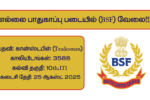 BSF Recruitment 2025