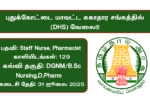 Pudukkottai DHS Recruitment 2025