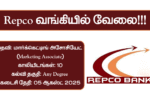 Repco Bank Recruitment 2025