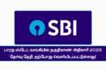 SBI PO 2025 Prelims Exam Date