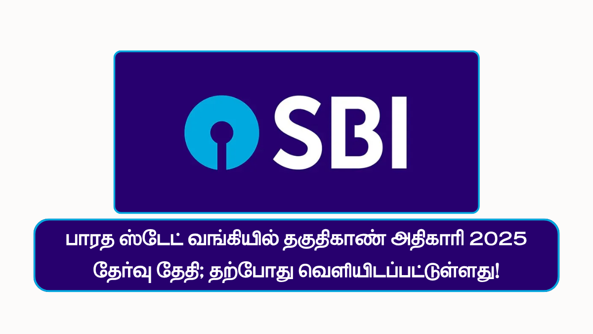 SBI PO 2025 Prelims Exam Date