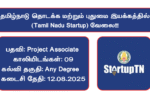 StartupTN Recruitment 2025