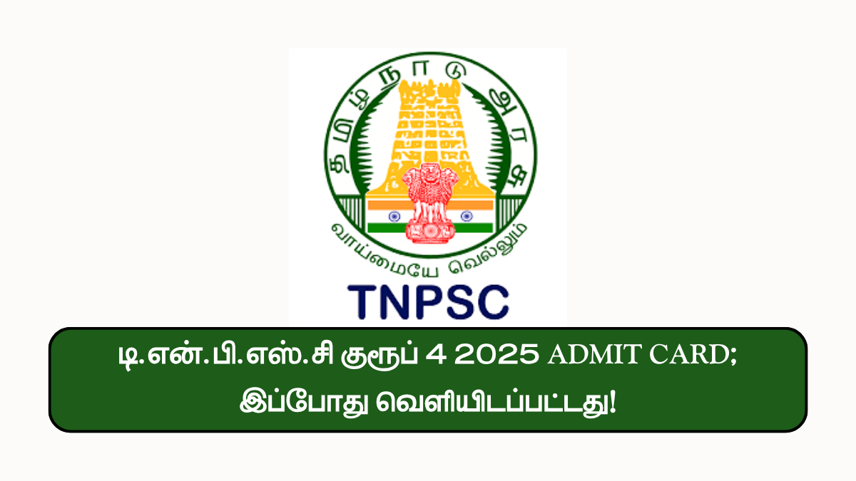 TNPSC Group 4 2025 Admit Card