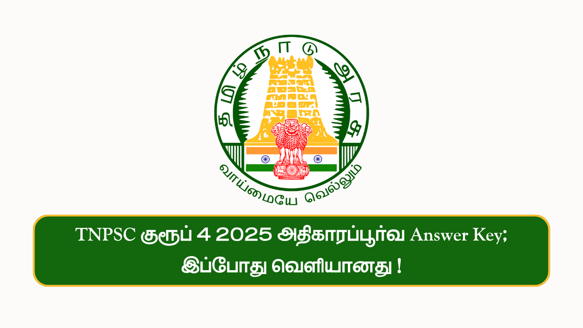 TNPSC Group 4 2025 Answer Key