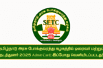 TNSTC Driver and Conductor 2025 Admit Card