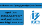 IBPS Recruitment 2025