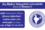 NIACL Recruitment 2025