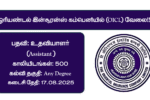 OICL Recruitment 2025