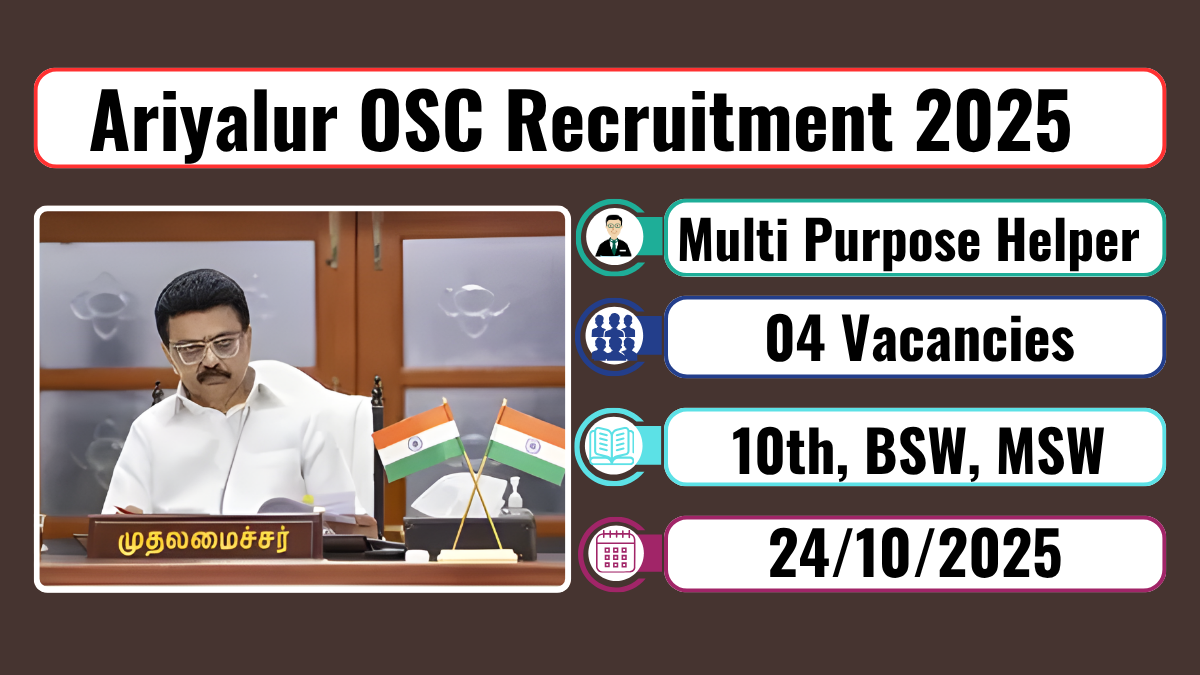 Ariyalur OSC Recruitment 2025