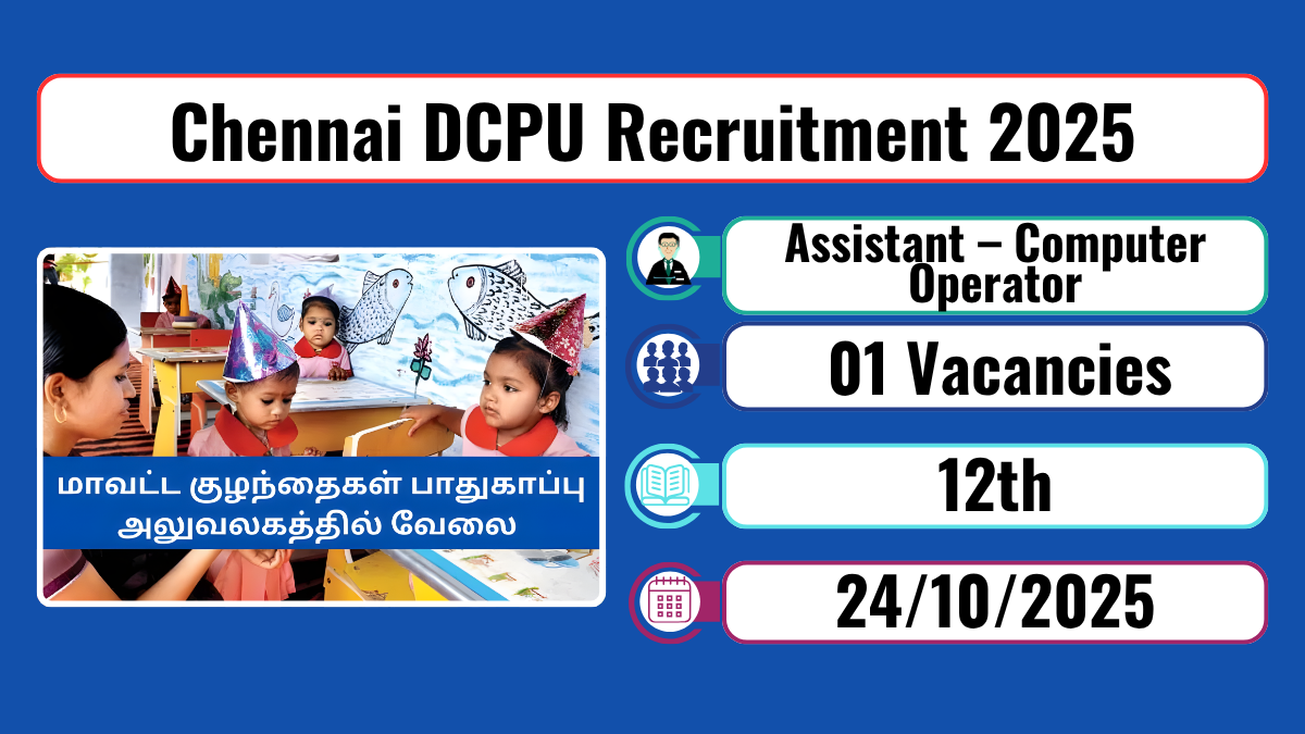 Chennai DCPU Recruitment 2025