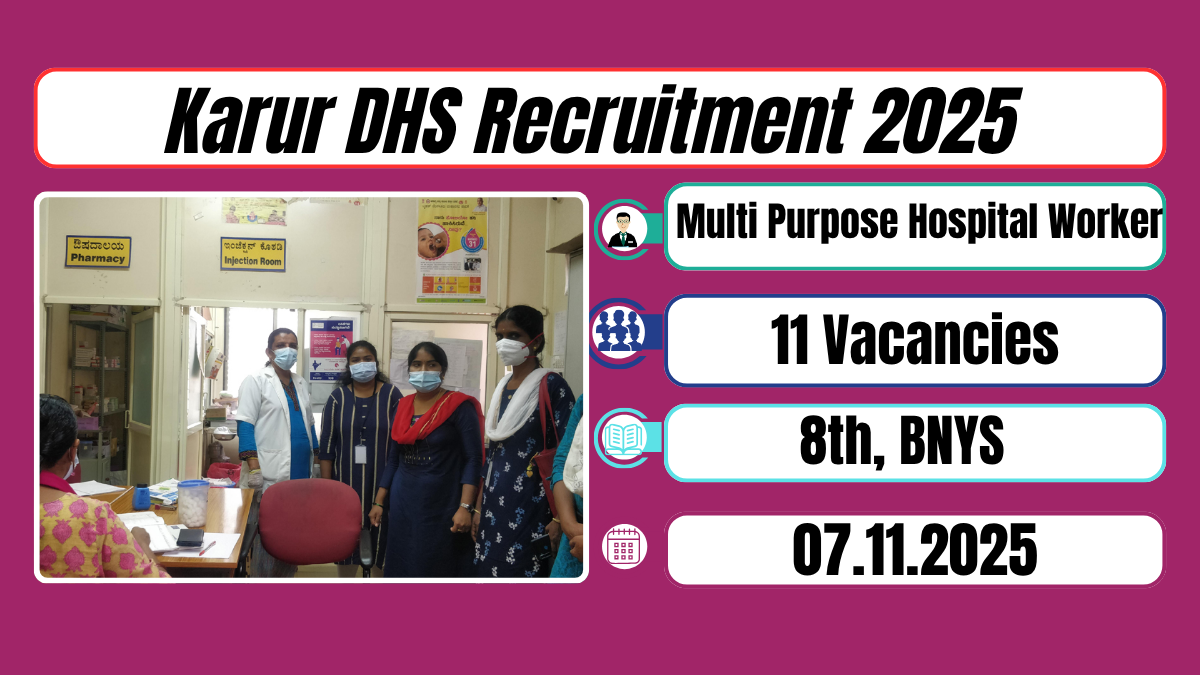 Karur DHS Recruitment 2025