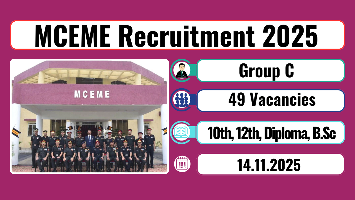 MCEME Recruitment 2025