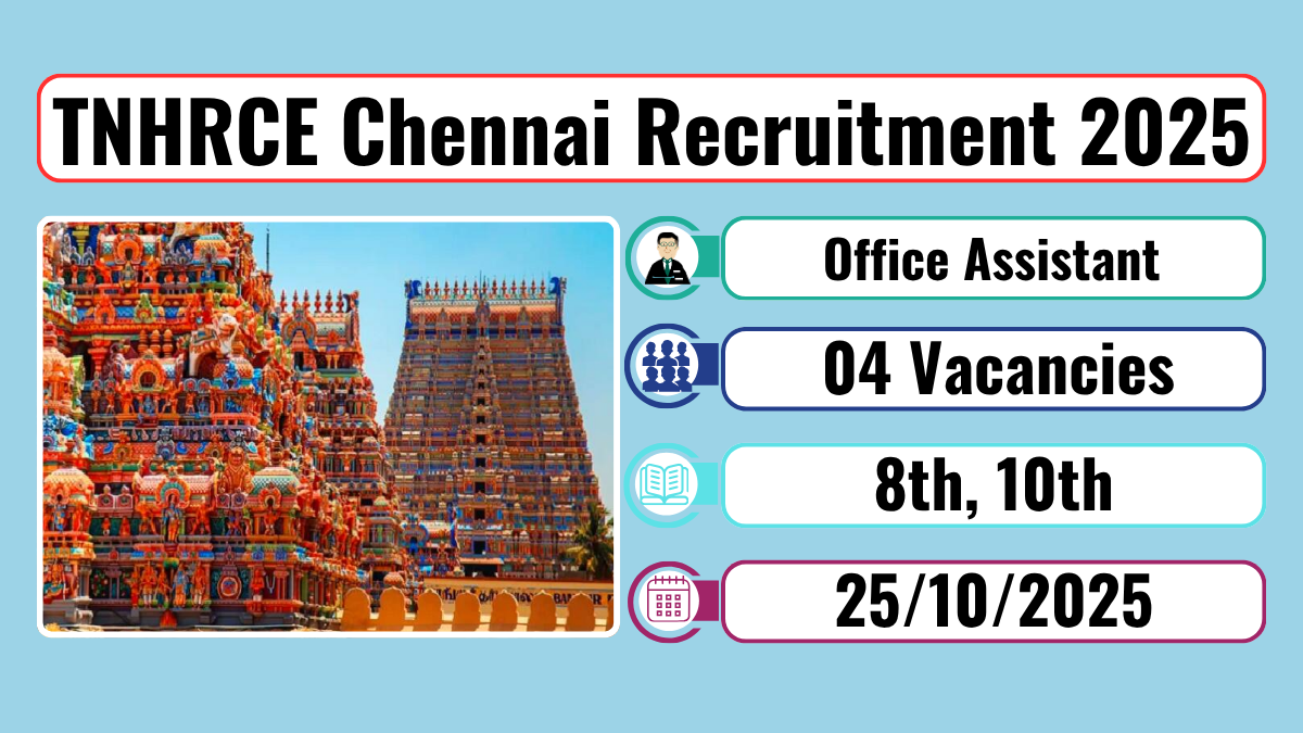 TNHRCE Chennai Recruitment 2025