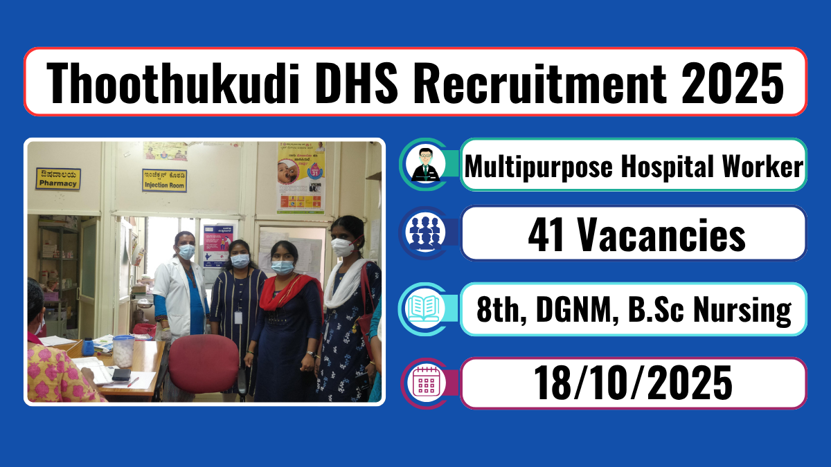 Thoothukudi DHS Recruitment 2025