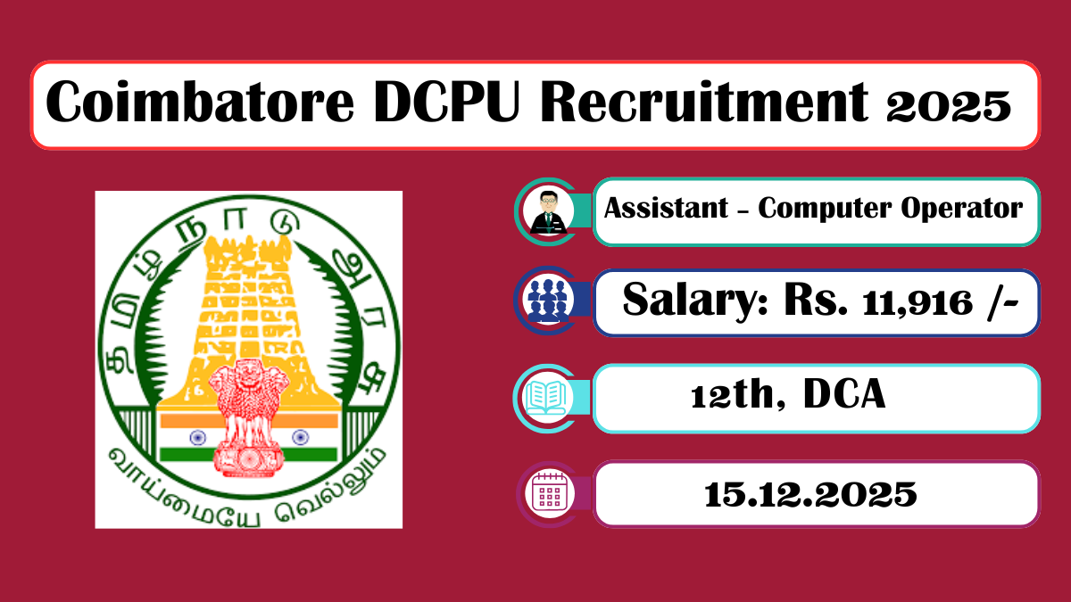 Coimbatore DCPU Recruitment 2025