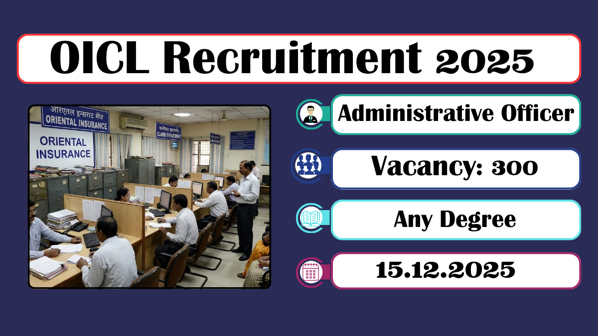 OICL Recruitment 2025