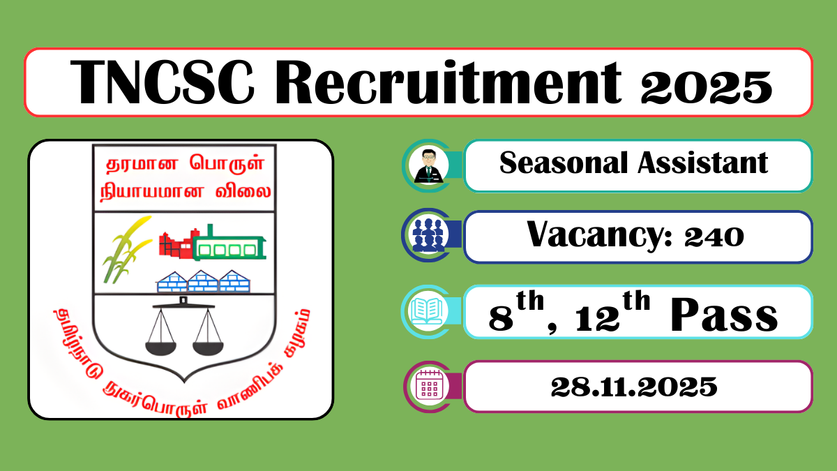 TNCSC Recruitment 2025