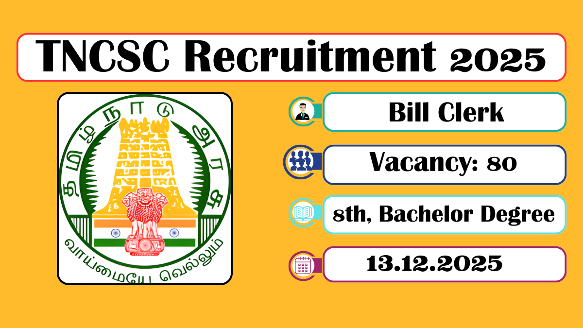 TNCSC Recruitment 2025