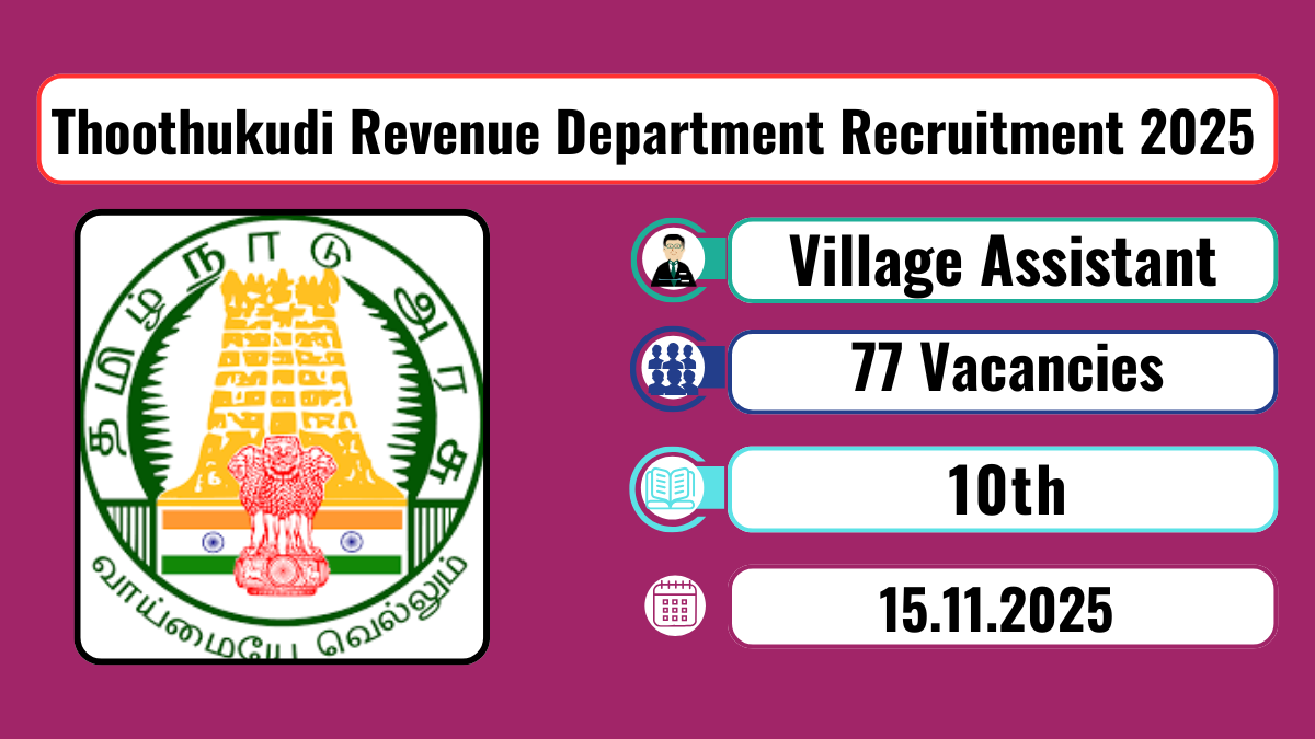 Thoothukudi Revenue Department Recruitment 2025