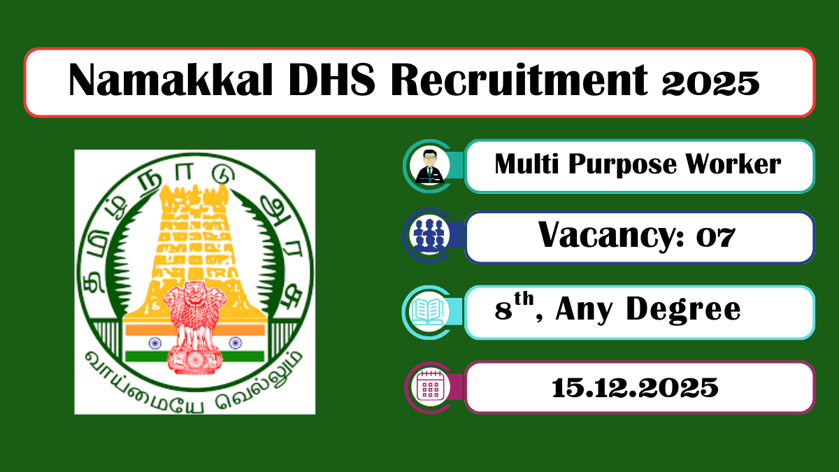 Namakkal DHS Recruitment 2025