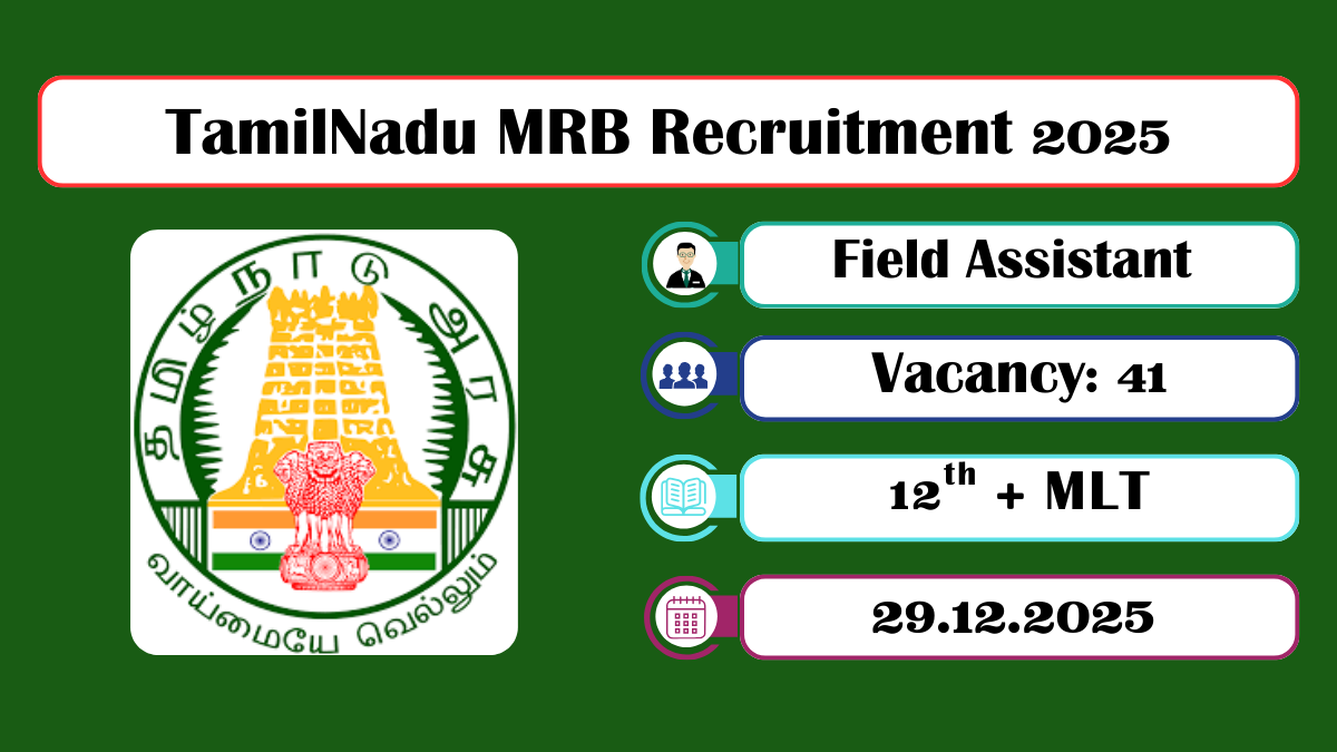 TamilNadu MRB Recruitment 2025