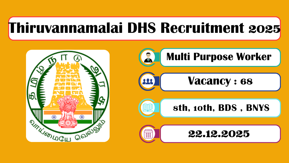 Thiruvannamalai DHS Recruitment 2025