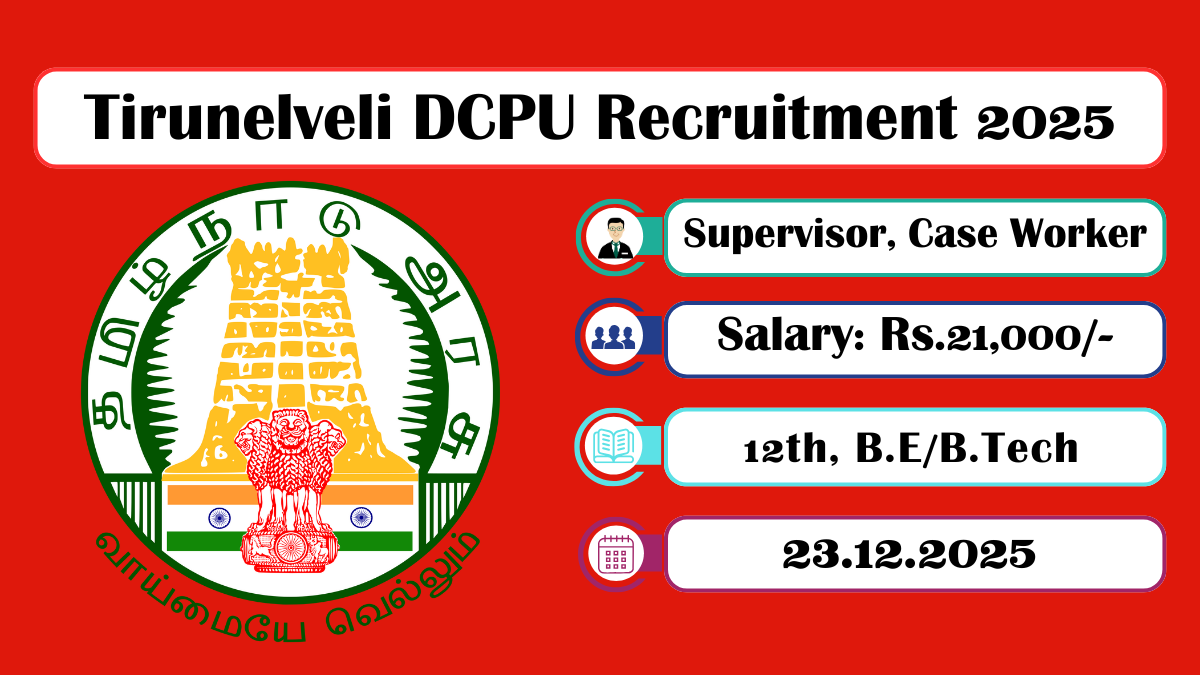 Tirunelveli DCPU Recruitment 2025