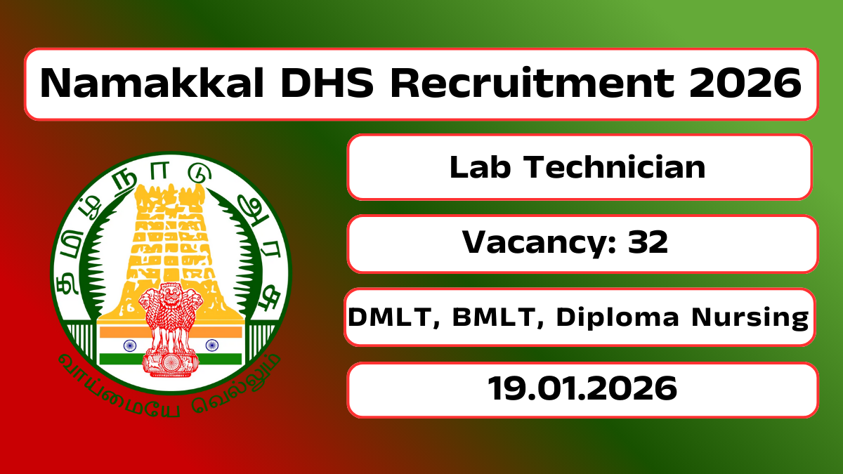 Namakkal DHS Recruitment 2026