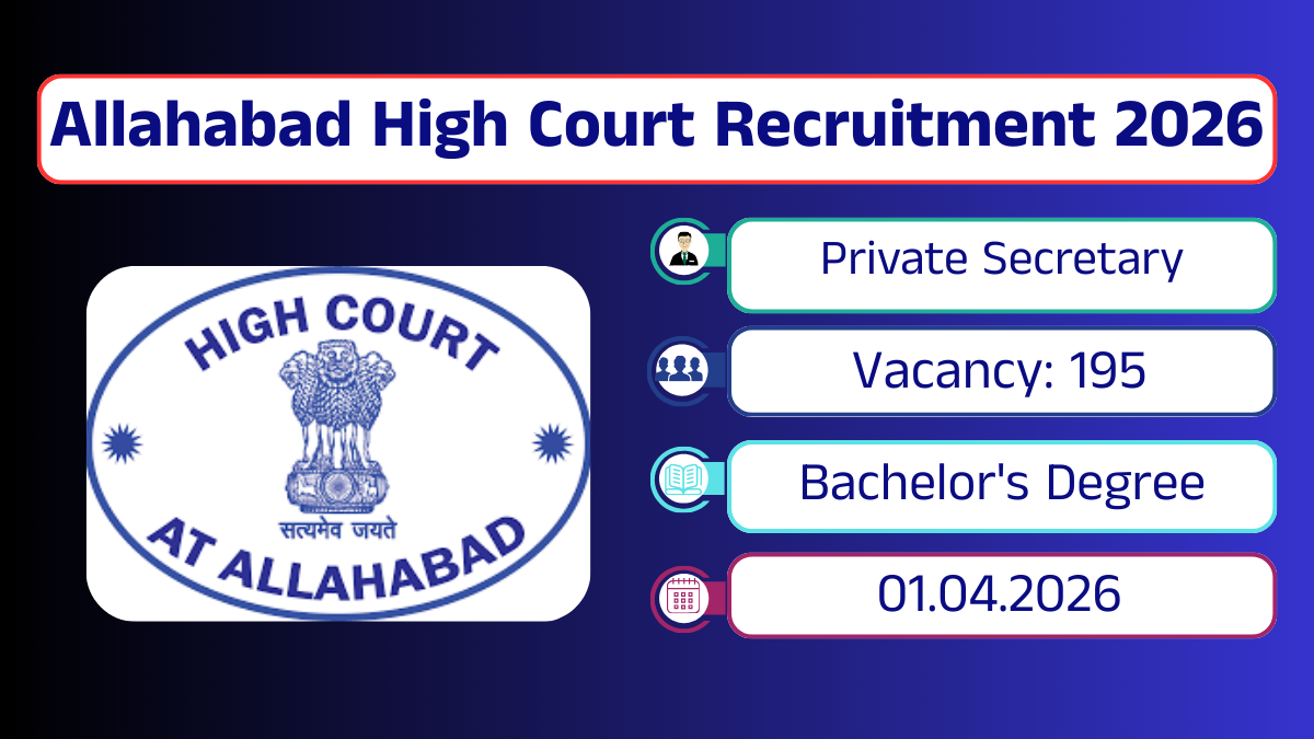 Allahabad High Court Recruitment 2026