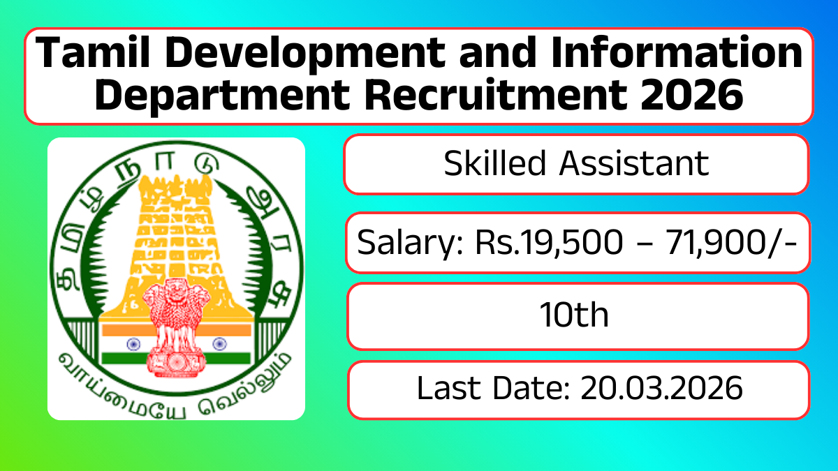 Tamil Development and Information Department Recruitment 2026