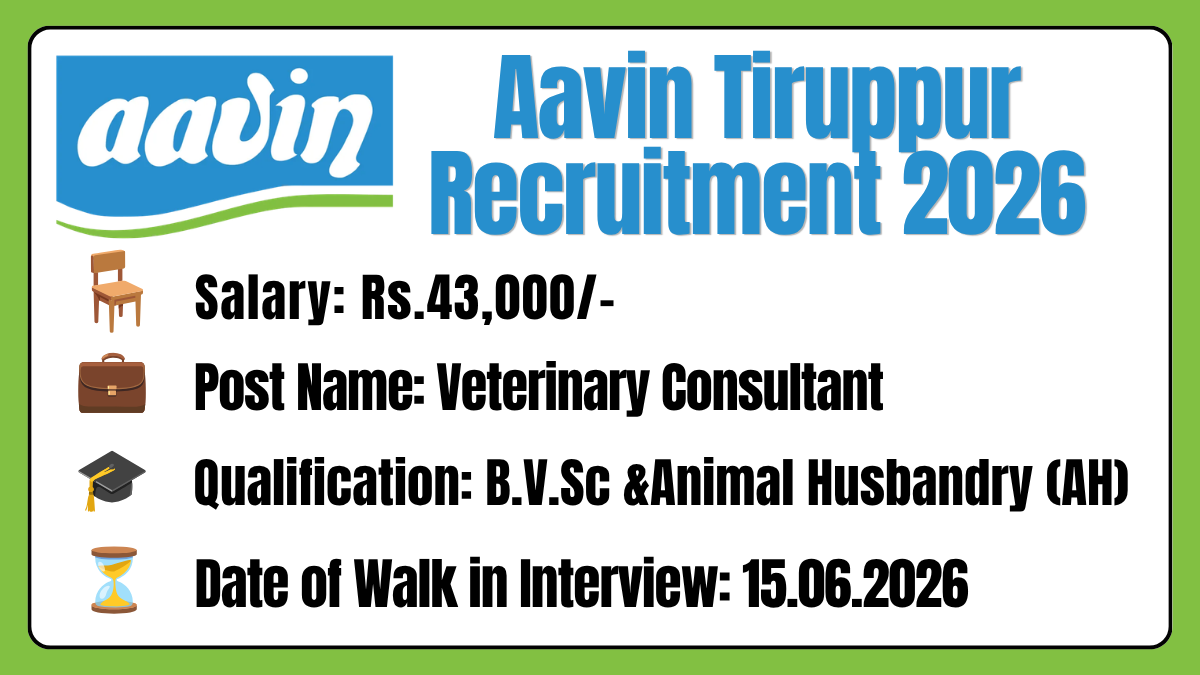 Aavin Tiruppur Recruitment 2026