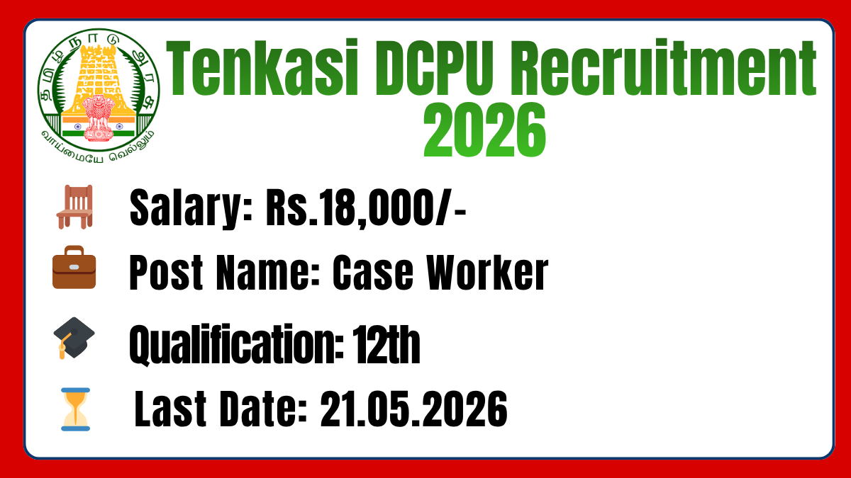 Tenkasi DCPU Recruitment 2026