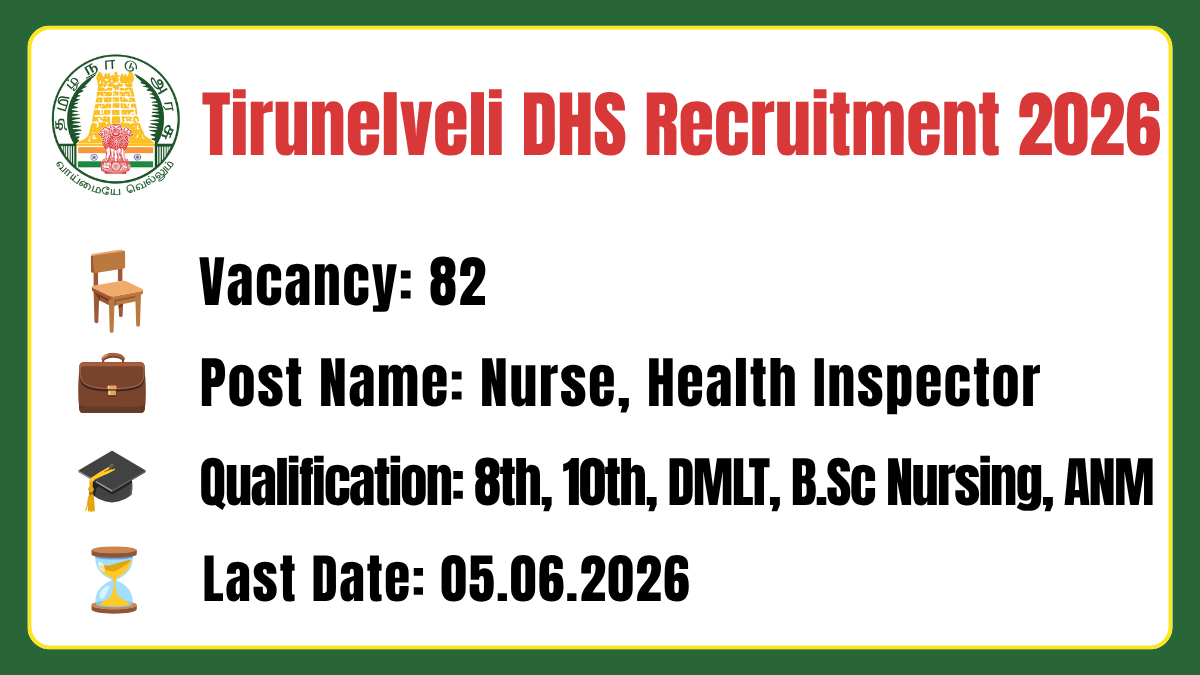 Tirunelveli DHS Recruitment 2026
