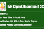 IMH Kilpauk Recruitment 2026
