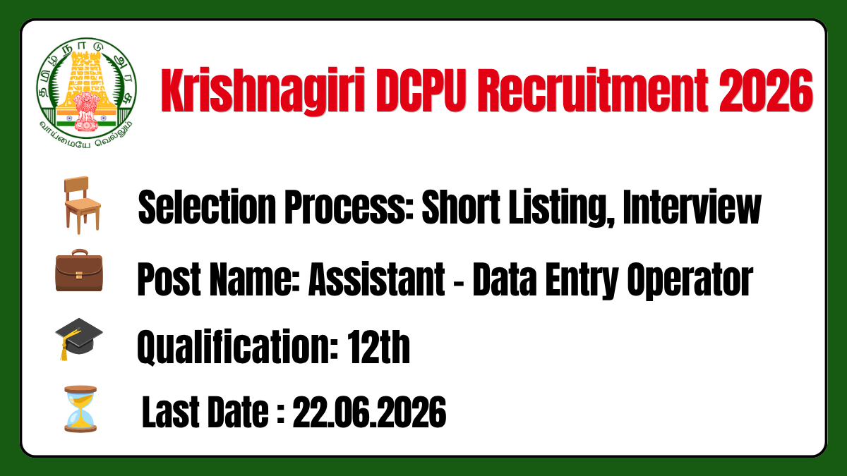 Krishnagiri DCPU Recruitment 2026