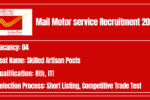 Mail Motor service Recruitment 2026