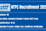 NTPC Recruitment 2026