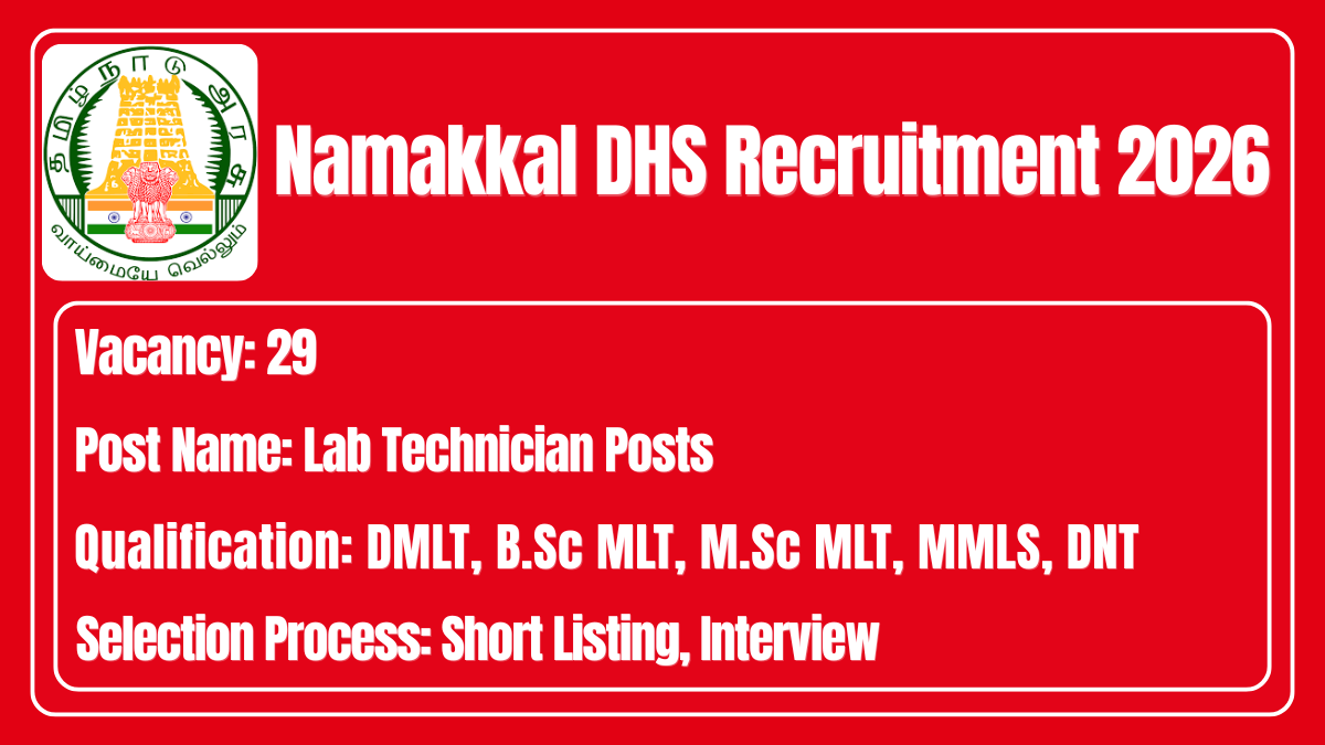 Namakkal DHS Recruitment 2026
