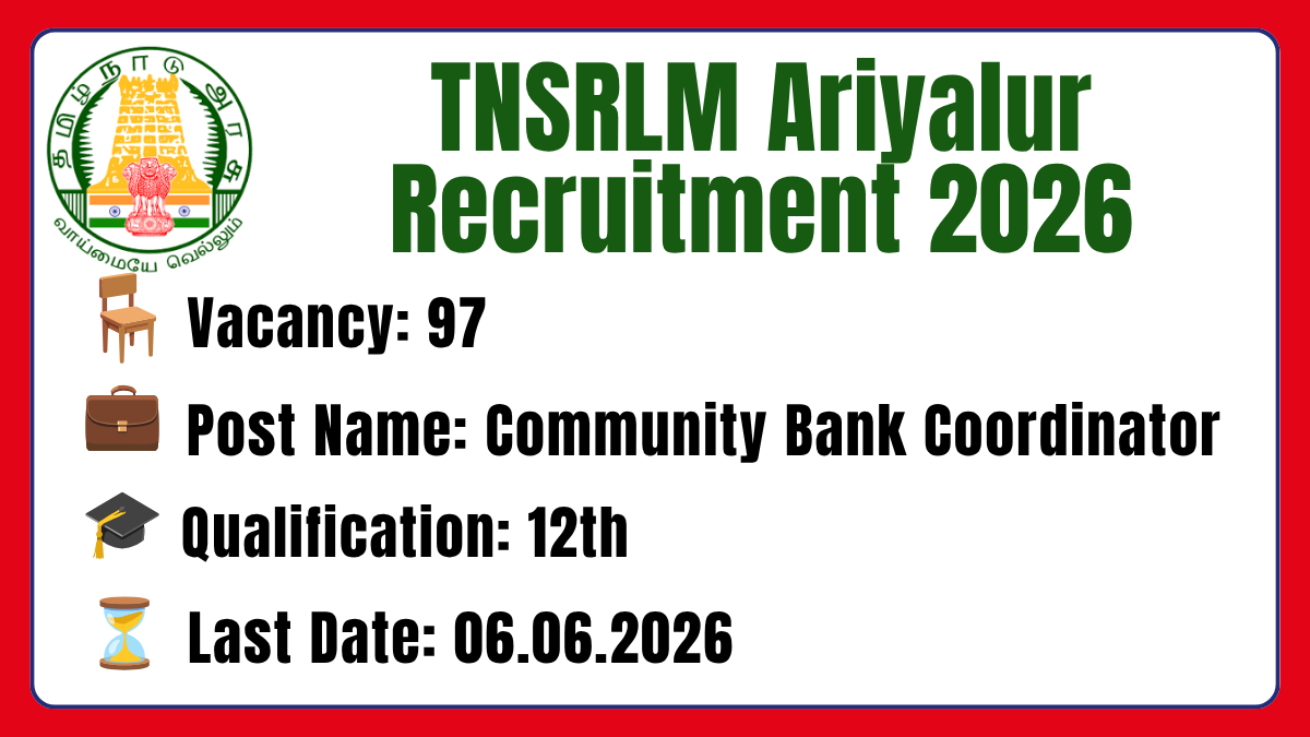 TNSRLM Ariyalur Recruitment 2026