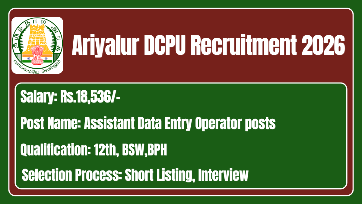 Ariyalur DCPU Recruitment 2026