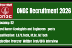 ONGC Recruitment 2026