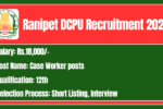 Ranipet DCPU Recruitment 2026
