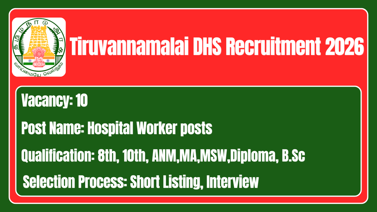 Tiruvannamalai DHS Recruitment 2026