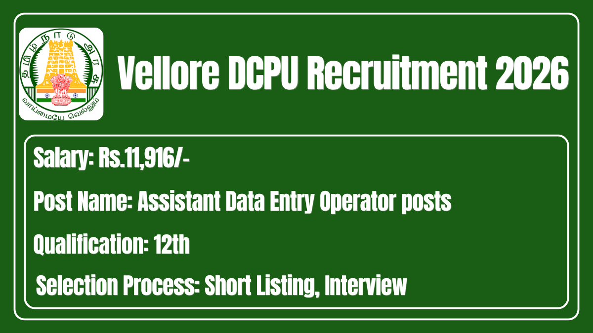 Vellore DCPU Recruitment 2026